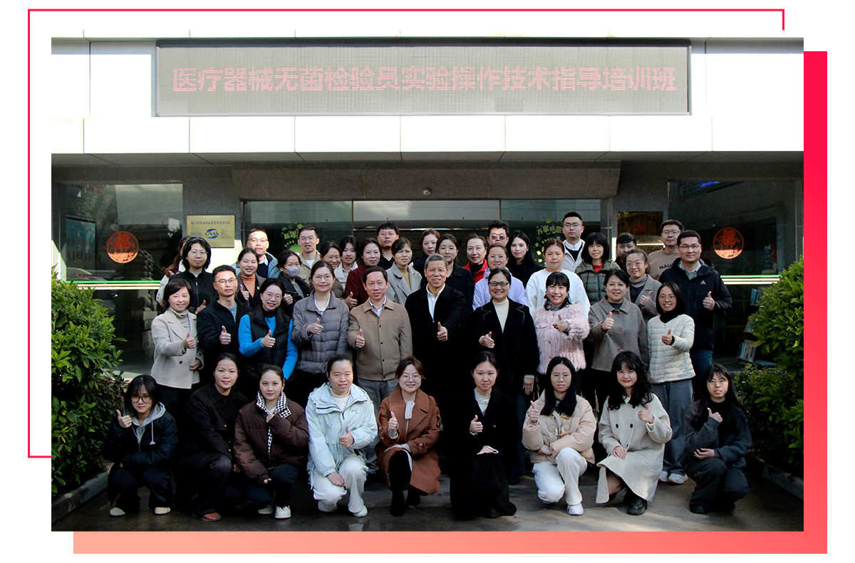 2026年1月-新聞分享-無菌培訓班軟文--切_54.png