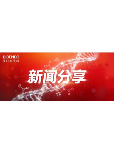 新年第一站·筑牢安全線！廈門2026年第一期醫(yī)療器械無菌檢（化）驗(yàn)員實(shí)驗(yàn)操作技術(shù)指導(dǎo)培訓(xùn)班圓滿落幕